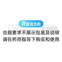 头孢呋辛酯颗粒(石四药)