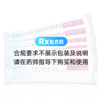 吸入用布地奈德混懸液(普米克令舒)