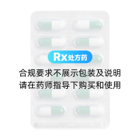五酯胶囊(禾正)