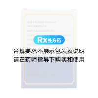 盐酸伊托必利分散片(威太)