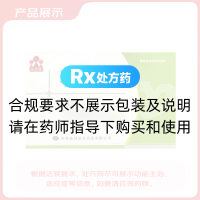 利鼻片(銀諾克)