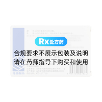 利培酮片(卓夫)