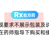 他达拉非片(白云山)(超级码力)