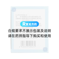 祖卡木顆粒(銀朵蘭)
