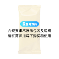 人工牛黄甲硝唑胶囊(辰欣)