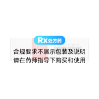 鹽酸地爾硫?片(合心爽)