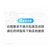 鹽酸度洛西汀腸溶膠囊(欣百達(dá))