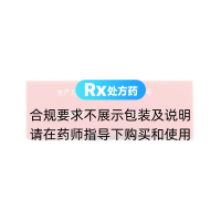 琥珀酸美托洛尔缓释片(倍他乐克)