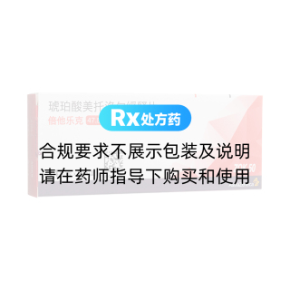 琥珀酸美托洛尔缓释片(倍他乐克)