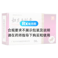 婦炎平膠囊(萬(wàn)年青)