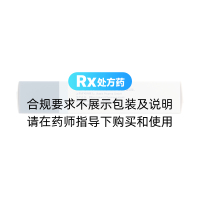 盐酸齐拉西酮胶囊(卓乐定)