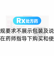 氯沙坦鉀片(科素亞)