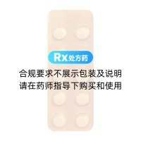 鹽酸地爾硫?片(合心爽)
