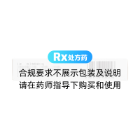 腸舒膠囊(雙佰)