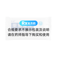 甲钴胺片(欣昆)