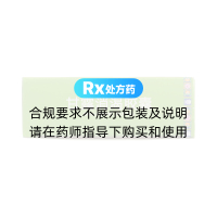 甘露消渴胶囊(格拉丹东)