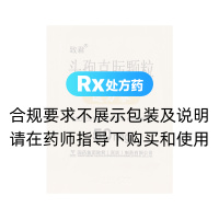 头孢克肟颗粒(达力芬)