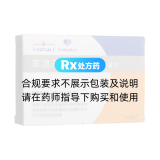 苯溴馬隆膠囊(立加利仙)