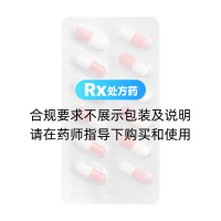 甲砜霉素膠囊(東藥抒樂)