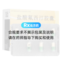 鹽酸氟西汀膠囊(百優(yōu)解)