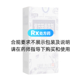 復(fù)方苦參洗劑(潔康雅)