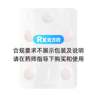 硝苯地平控释片(普乐宁)