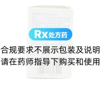葉酸片(扶聰)