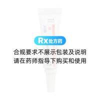 妥布霉素地塞米松眼膏(典舒)