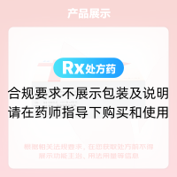 鹽酸二甲雙胍緩釋片