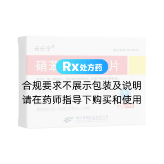 硝苯地平控释片(普乐宁)