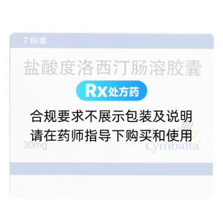 鹽酸度洛西汀腸溶膠囊(欣百達(dá))