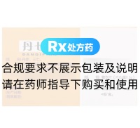 丹七片(閩海)