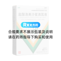 鹽酸洛美沙星滴耳液(晶燦)