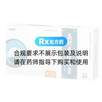 益肝靈軟膠囊(甘達(dá)欣)