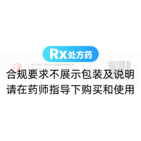 厄贝沙坦氢氯噻嗪片(依伦平)