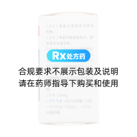 阿司匹林肠溶片(平光)