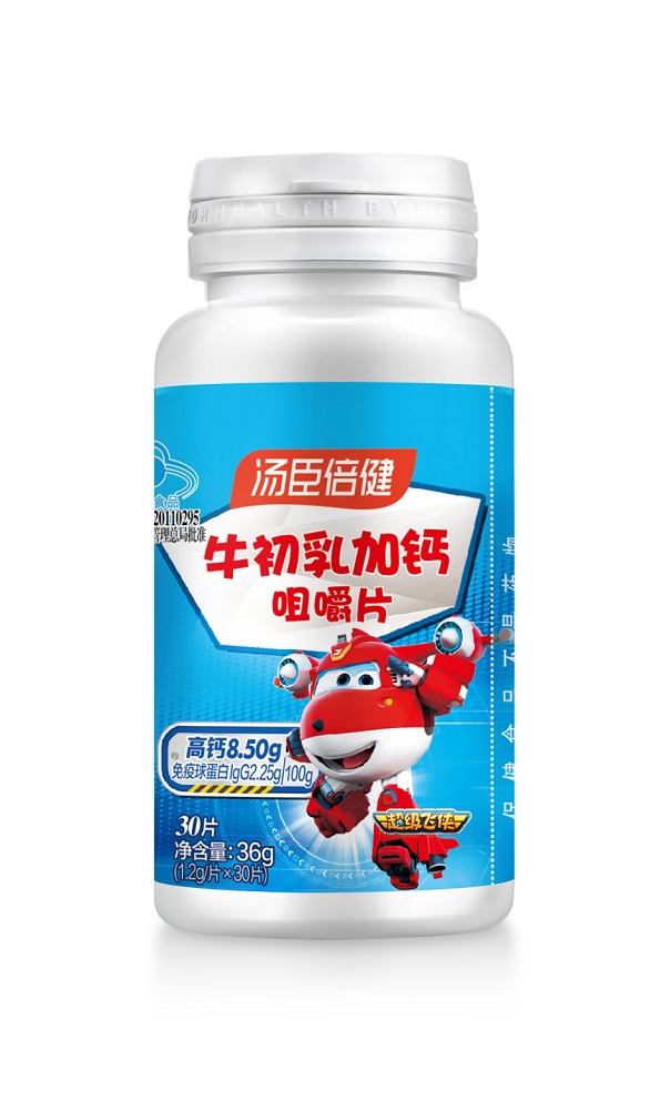 湯臣倍健牛初乳加鈣咀嚼片(超級飛俠)(本品不單獨銷售)