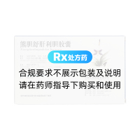 熊胆舒肝利胆胶囊(名扬)