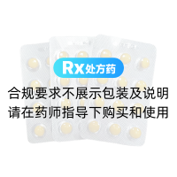 艾地苯醌片(金博瑞)