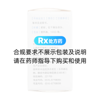 阿司匹林肠溶片(平光)
