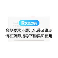 妥布霉素地塞米松眼膏(典舒)