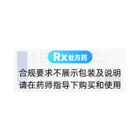 妥布霉素地塞米松眼膏(典舒)