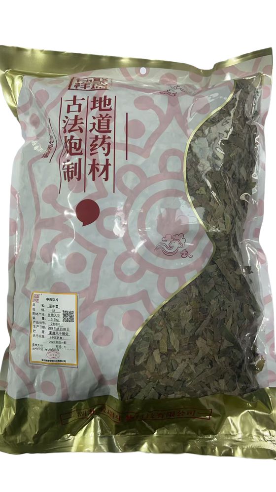 淫羊藿(钟祥聚瑞)