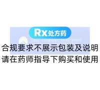 替米沙坦片(舒尼亞)