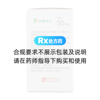 甘草酸二铵肠溶胶囊(天晴甘平)