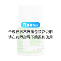 氯氮平片(帝益)