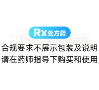 替米沙坦片(舒尼亞)