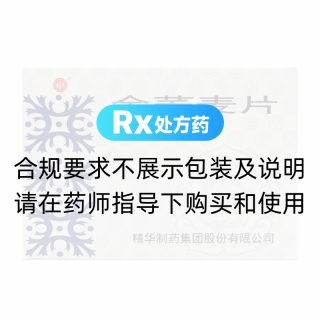 金蕎麥片(南通)