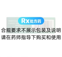 馬來(lái)酸噻嗎洛爾滴眼液(辰欣)