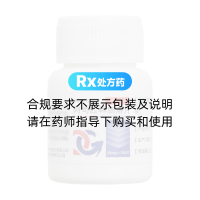 阿司匹林肠溶片(平光)